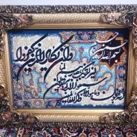 تابلو فرش