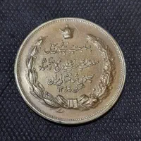 سکه جمهوری کیلوئی|کلکسیون سکه، تمبر، اسکناس|قم, نیروگاه|دیوار