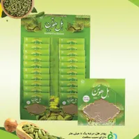 اعطای نمایندگی فروش زعفران هل و ادویه جات هوتن|خوردنی و آشامیدنی|شیراز, شاهچراغ|دیوار