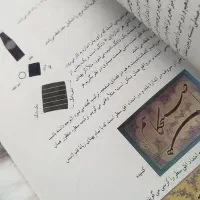 کتاب های درسی ابتدایی اول تا هفتم|کتاب و مجله آموزشی|تهران, ازگل|دیوار