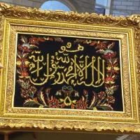 تابلو فرش|تابلو فرش|قم, باجک یک|دیوار