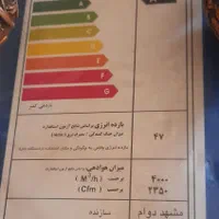 فروش فوری