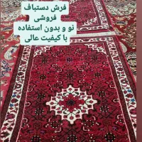 فروش فرش دستبافت
