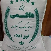 برنج خوشپخت و هاشمی ارزان تراز همه جا