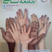 کتاب های کنکوری علوم انسانی|کتاب و مجله آموزشی|شهرضا, |دیوار