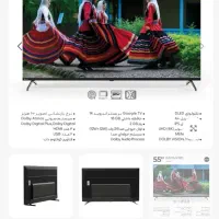 تلویزیون ۵۵ اینچ اسنوا