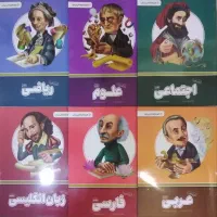 پرش هفتم|کتاب و مجله آموزشی|زنجان, |دیوار