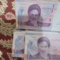 اسکناس جمهوری|کلکسیون سکه، تمبر، اسکناس|رشت, یخسازی|دیوار