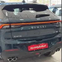 لاماری ایما بنزینی/ زارع- باهنر|خودرو سواری و وانت|شیراز, قالیشویی|دیوار