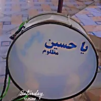 دمام