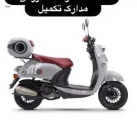 موتور کویرms1 50