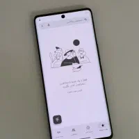 داریا باند ۲۵۶ رم ۸