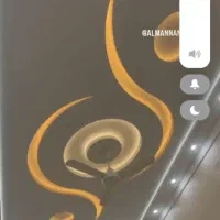 اجرای ربیسکاری|خدمات پیشه و مهارت|اهواز, منبع اب|دیوار