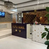 هتل آپارتمان پیمان در مشهد نزدیک حرم|اجارهٔ کوتاهمدت آپارتمان و سوئیت|مشهد, عیدگاه|دیوار