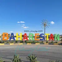 دوربین مداربسته و دزدگیر اماکن در بهارستان