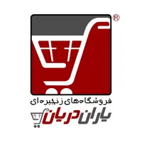 استخدام کارگر سوپر مارکت