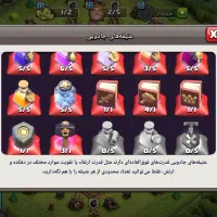 اکانت کلش|کنسول، بازی ویدئویی و آنلاین|مرند, |دیوار