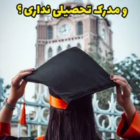 کار با گوشی در منزل|استخدام بازاریابی و فروش|تبریز, |دیوار