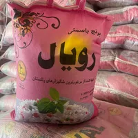 برنج پاکستانی باسمتی، کیفیتی نزدیک به برنج ایرانی|خوردنی و آشامیدنی|یزد, |دیوار