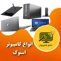 فروش ویژه کیس کامپیوتر دانش‌آموزی مخصوص مدارس|رایانه رومیزی|اصفهان, گلزار|دیوار