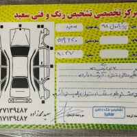 پژوپارس سال مدل ۹۸|خودرو سواری و وانت|زنجان, |دیوار