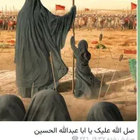 کربلا هوائی زیر نظر حج وزیارت استان سمنان|تور و چارتر|سمنان, |دیوار