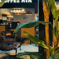 کافه آتا