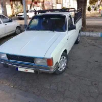 وانت