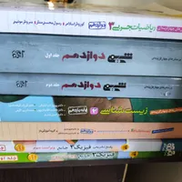 کتاب های کنکور تجربی در حد نو