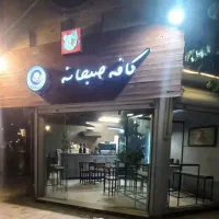 واگذاری کافه صبحانه صارمی۲۲ با لوکیشن عالی