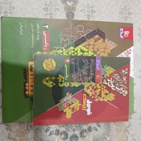 کتاب کمک‌ درسی یازدهم و دوازدهم