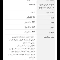 ماشین ظرفشویی رومیزی ریتون|ماشین ظرفشویی|قوچان, |دیوار