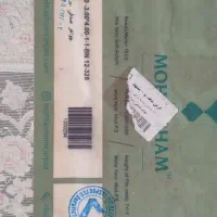 فرش 12متره|فرش|مشهد, طلاب|دیوار