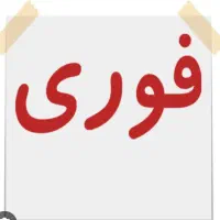 حسابدار