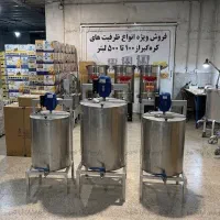 کره گیر صنعتی ۱۰۰ لیتری مخصوص کارگاه های لبنیاتی