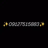 خط 0912 کد 7