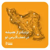 اهدای نمایندگی دکاپست در طرقبه