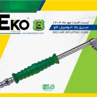 درجه باد کارگاهی اکو « ابزار صنعت امیر »|ابزارآلات|کرمانشاه, |دیوار