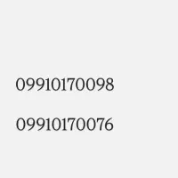 خط همراه اول