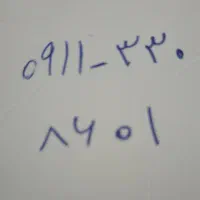 سیمکارت قدیمی دائمی