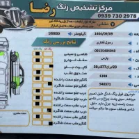 پارس tu5 سیمی خونگی کم کار|خودرو سواری و وانت|مبارکه, |دیوار