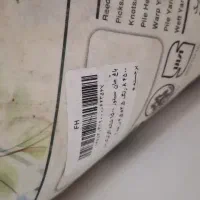 فرس|فرش|اصفهان, جاوان|دیوار