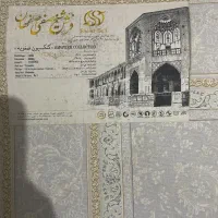 فرش ابریشم|فرش|رشت, کوی جام جم|دیوار