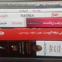 مجموعه کتاب