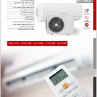 کولرگازی تو امروز بخر سال ۱۴۰۵ شروع کن اقساطشو بده