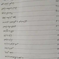 کتاب مشکات هدایت درسهایی از اخلاق پیشوایان|کتاب و مجله مذهبی|دهدشت, |دیوار