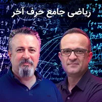 کلاسینو ماز تاملند گیلنا آلفا حرف آخر پرش هدف|کتاب و مجله آموزشی|اصفهان, پارک مشتاق|دیوار