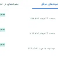 بلوبانک نصب کن کد معرف بزن 100 هزارتومان هدیه بگیر|کارت هدیه و تخفیف|مشهد, ده دی|دیوار