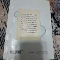 کتاب هفتم|کتاب و مجله آموزشی|تهران, خانی آباد نو شمالی|دیوار