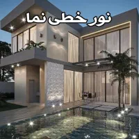 لاینر نوری|لامپ و چراغ|تهران, بوستان چیتگر|دیوار